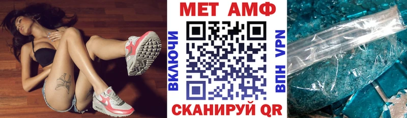 купить  цена  kraken как зайти  Амфетамин 97%  Пролетарск 