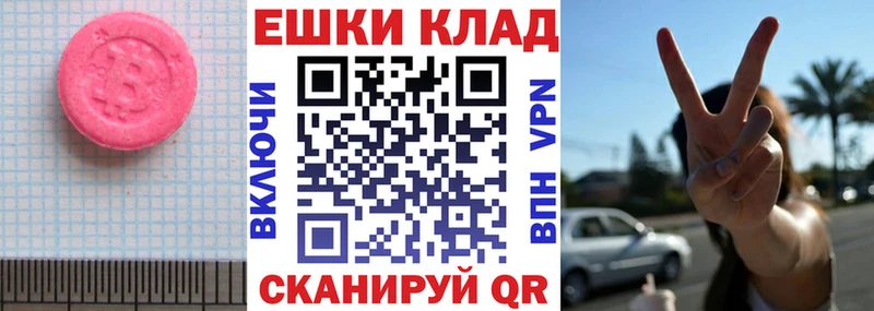 ЭКСТАЗИ Дубай  хочу   Пролетарск 