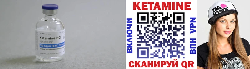 Кетамин ketamine хочу наркоту Пролетарск