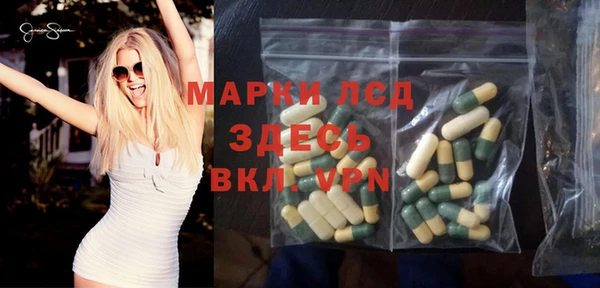 ешки Армянск