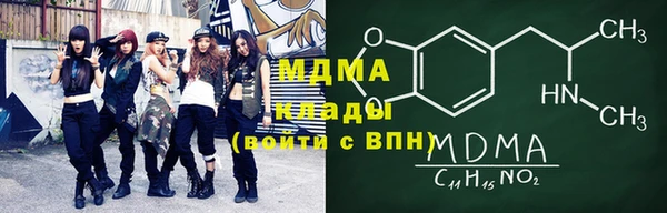 марки lsd Аркадак