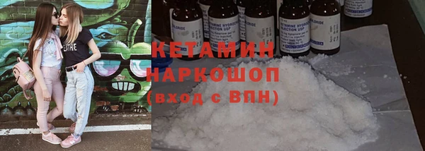 ешки Армянск