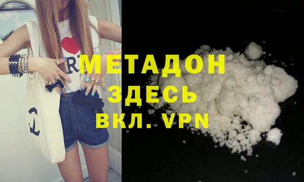 марки lsd Аркадак