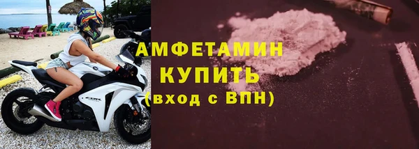 ешки Армянск