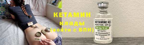 тгк Арсеньев