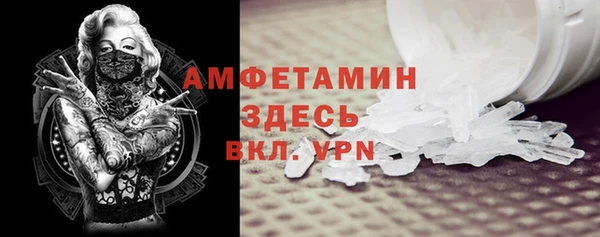 марки lsd Аркадак