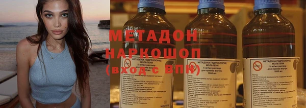 ешки Армянск