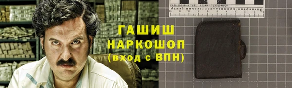 тгк Арсеньев