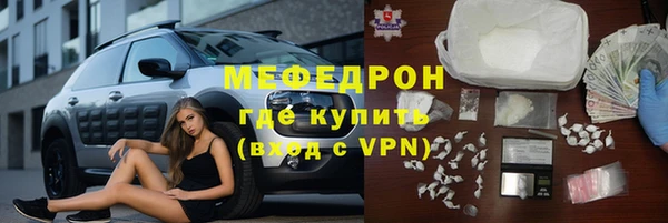 ешки Армянск