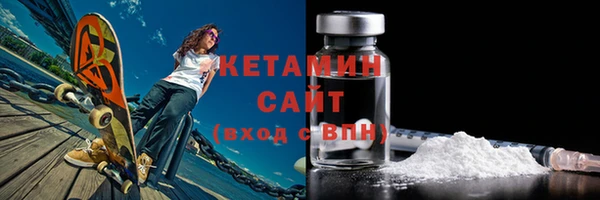 тгк Арсеньев