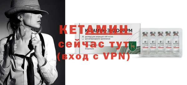 тгк Арсеньев