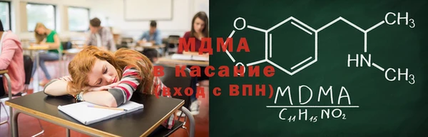 тгк Арсеньев