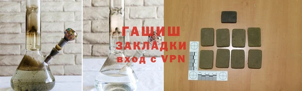 тгк Арсеньев