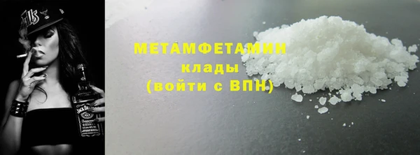марки lsd Аркадак
