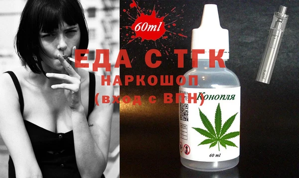 марки lsd Аркадак