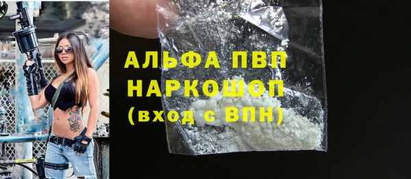 ешки Армянск