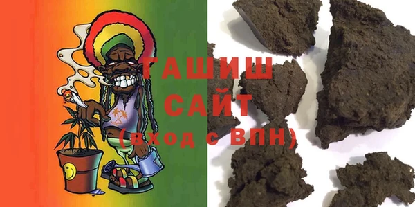 тгк Арсеньев