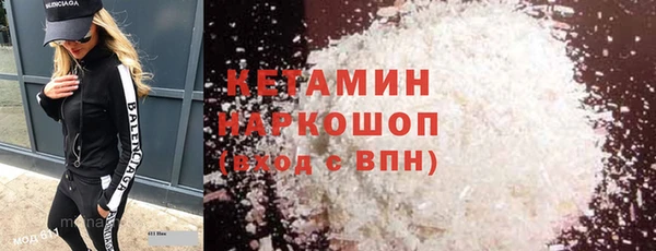 ешки Армянск