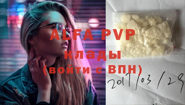 тгк Арсеньев