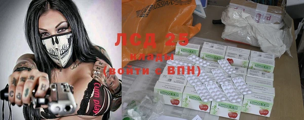 ешки Армянск