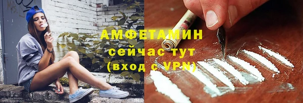 ешки Армянск