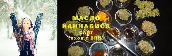тгк Арсеньев