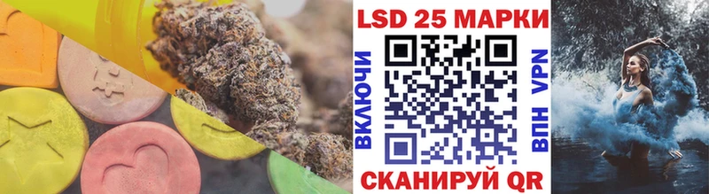 Лсд 25 экстази кислота купить закладку Пролетарск