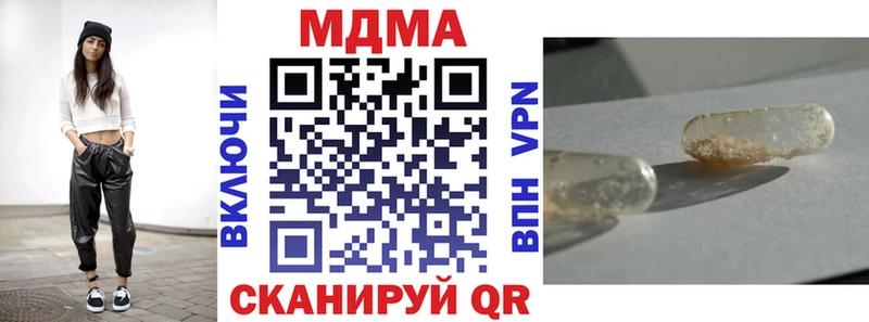 MDMA Molly Пролетарск