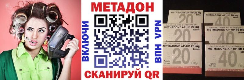 ОМГ ОМГ сайт мориарти телеграм МЕТАДОН VHQ Пролетарск