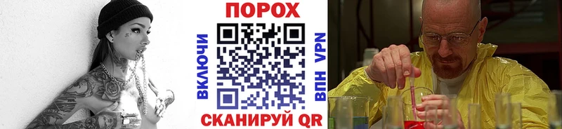 МЕТАМФЕТАМИН витя  гидра как зайти  Пролетарск 