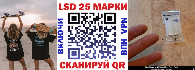 цена наркотик  сайты даркнета клад  Марки NBOMe 1,8мг  Пролетарск 