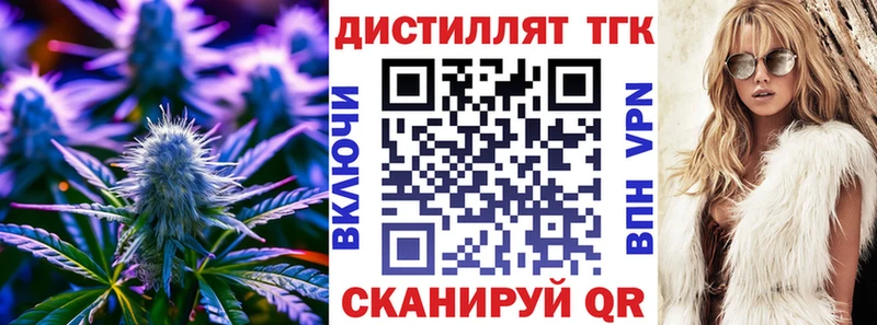 Дистиллят ТГК Wax  сайты даркнета клад  Пролетарск 